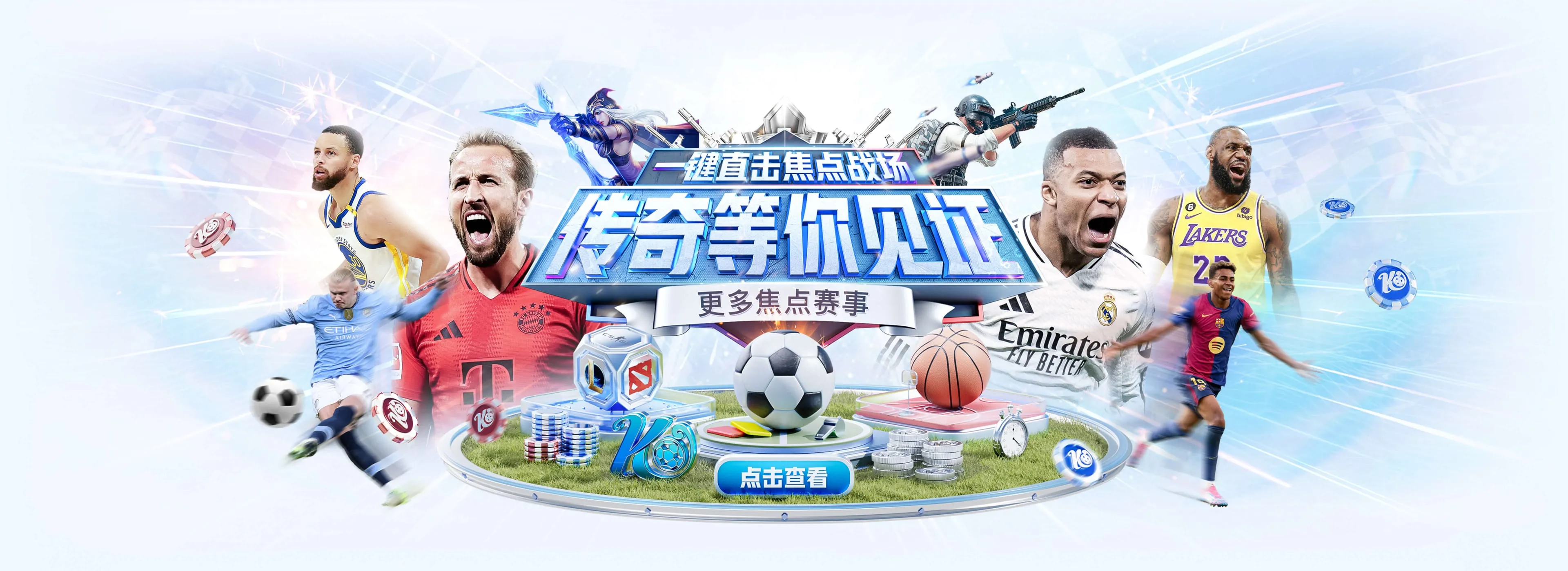 开云体育每日赛事轮播一